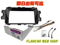 �ں߸�ͭ�ۿ����롼����/�ǥꥫ�ߥ���2DIN�磻�ɥѥͥ��FK-BB207WM�����ȥ顼�����꡼�ʥ��Ѽ��ե��å�/CN-CE01WDA/HE02WD/RE07WD��