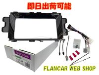 �ں߸�ͭ��FK-BB207WK��FLANCAR��2024ǯ��ǥ������®�ʥ��Ѽ��ե��åȡ�MDV-S709W/L502W�ʤ�
