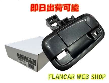 �ں߸�ͭ�ۿ���DR18V/DR18W�б���ǽ��BC-DR17DG-RS��FLANCAR���ꥯ�����ȥ����å��ռ��ѡ��Хå������ӥ�ȥ���Хå��ɥ��ե˥å��㡼/�Хå��ɥ��ϥ�ɥ롡�ޥ������ƥ��å��ǥ����ץ��졼��WCP)