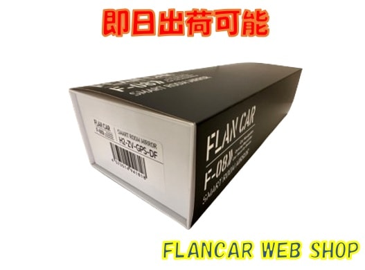 �ں߸�ͭ��H2-ZV-GPS-DF/3ǯ�ݾ��ա��ե�󥫡�/11.9������ߥ顼�ɥ�쥳��ִƻ��15���ޤǤΤ���ʸ��¨���в١�