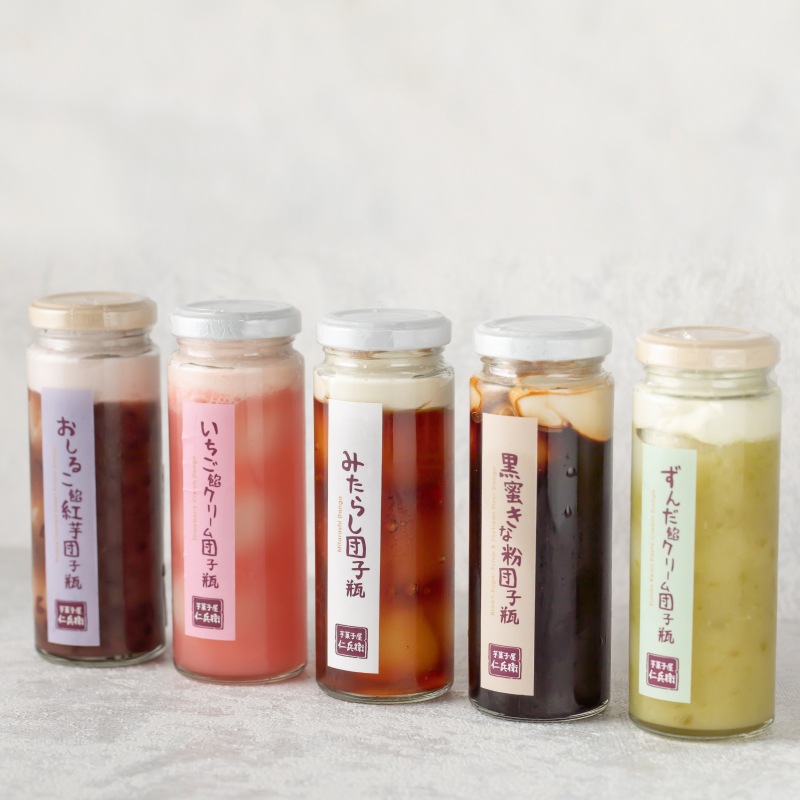 芋菓子屋 芋クリーム団子瓶 5種