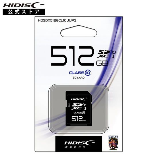 HIDISC 超高速SDXCカード 512GB CLASS10 UHS-I 対応 HDSDX512GCL10UIJP3