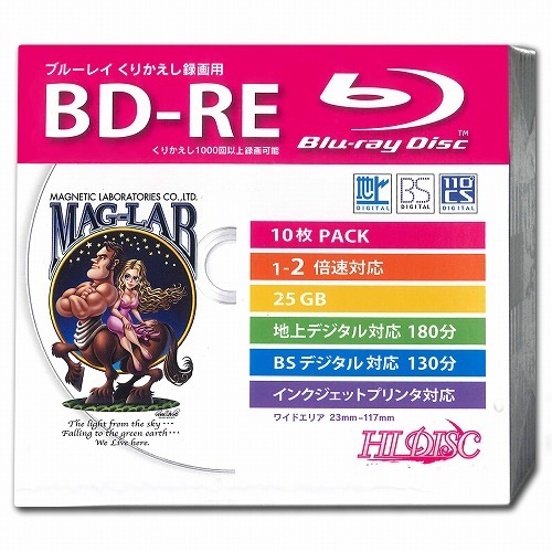 BD-RE 2倍速 映像用デジタル放送対応 インクジェットプリンタ対応10枚　Pケース入り|BD|記録メディア
