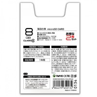  microSDHCカード 8GB  “高速転送 Read70”[Ｍ便1/2]|メモリカード|フラッシュメモリ