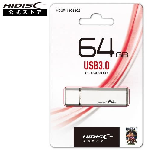 HIDISC USB 3.0 フラッシュドライブ 64GB シルバー キャップ式 HDUF114C64G3[M便1/2]
