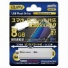 OTGUSB 3.0 フラッシュドライブ 8GB 80MB/s　ダブルスライド式[メール便OK]|USBメモリ|フラッシュメモリ
