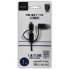 【Apple認証品】 HIDISC 1本で3役 Lightning, microUSB, Type-C  USBケーブル 3 in 1 ,1m ブラック高速充電2.4A対応 HD-3IN1BK|Lig