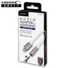 HIDISC Audio Adapter with Lightning 変換ケーブル 3.5mm ピンプラグオーディオアダプタ　10cm ホワイト|その他アクセサリー|スマホ関連
