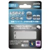 USB 2.0 フラッシュドライブ 8GB 白 スライド式[M便 1/2]|USBメモリ|フラッシュメモリ
