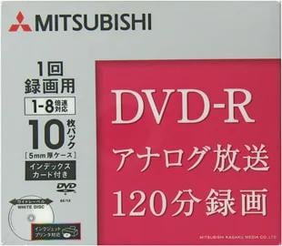 【三菱化学メディア】 アナログ録画用/データ用 DVD-R 120分10枚パック **