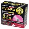 HIDISC DVD-RW データ用 4.7GB 2倍速対応 10枚 5mmケース入り|DVD|記録メディア
