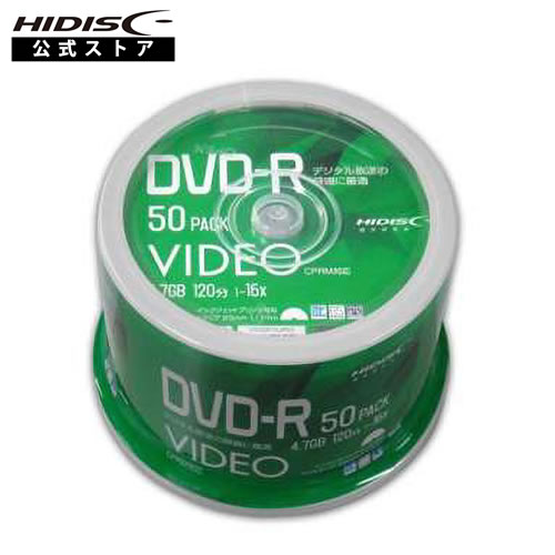 HIDISC 録画用DVD-R メディア VVVDR12JP50[50枚 /4.7GB /インクジェットプリンター対応]