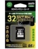 HIDISC SDHCメモリーカード 32GB Class10 UHS-I |メモリカード|フラッシュメモリ
