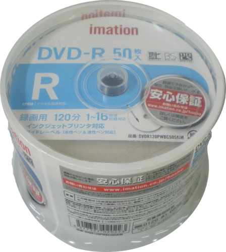 IMATION 録画用DVD-R 120分 1-16倍速 CPRM対応  50枚入り スピンドルケース インクジェットプリンタ対応 ワイドレーベル**