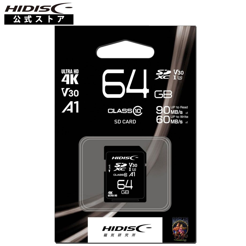 超高速SDXCカード64GB CLASS10 UHS-I  class3, A1対応 HDSDX64GCL10V30[M1/2]