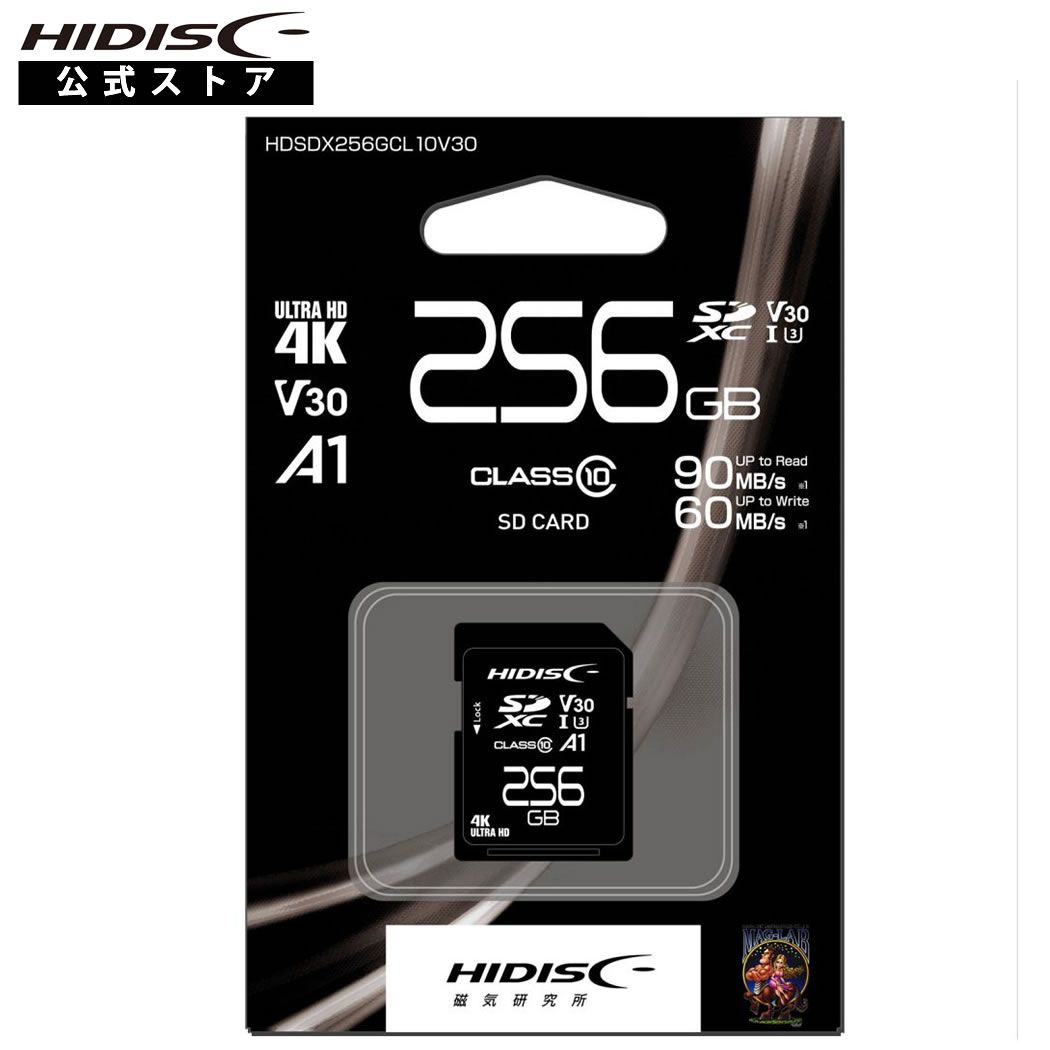 HIDISC 超高速SDXCカード 256GB CLASS10 UHS-I Speed class3, A1対応 HDSDX256GCL10V30