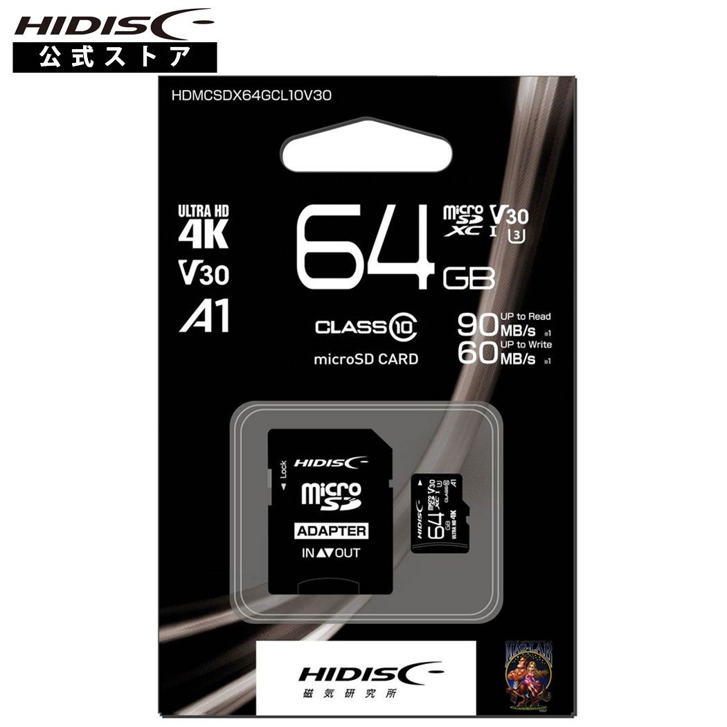 超高速microSDXCカード 64GB CLASS10 UHS-I , A1対応 HDMCSDX64GCL10V30[M便1/2]