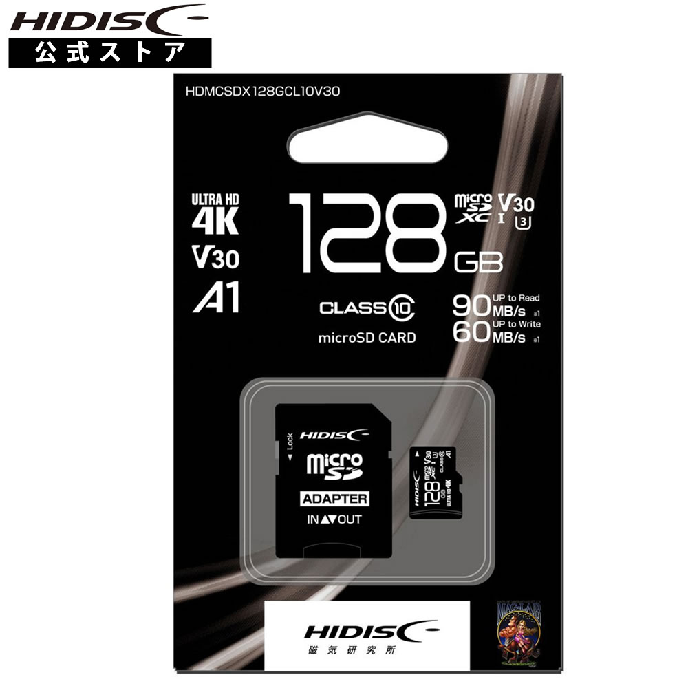 HIDISC 超高速microSDXCカード 128GB CLASS10 UHS-I Speed class3, A1対応 HDMCSDX128GCL10V30