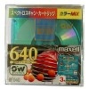 マクセル3.5インチ MOディスク 高速 640MB 3枚 アンフォーマット|MOディスク|アウトレット