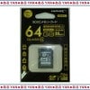 HIDISC SDXCカード 64GB CLASS10 UHS-1  ケース付き 【メール便OK】|メモリカード|フラッシュメモリ