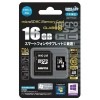 HIDISC microSDHCカード 16GB CLASS10 UHS-1対応  [メール便OK]|メモリカード|フラッシュメモリ