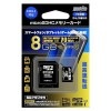 HIDISC microSDHCカード 8GB CLASS10 UHS-1対応  【メール便OK】|メモリカード|フラッシュメモリ