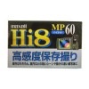 8mmビデオカセットテープ　60分 Hi8 MP 耐熱・防塵ホワイトカセット|Hi8(ハイエイト)|ビデオテープ