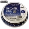*20個セット・お買い得*HIDISC BD-R 1回録画 6倍速 25GB HDVBR25RP10SP 10枚*20パック|BD|記録メディア