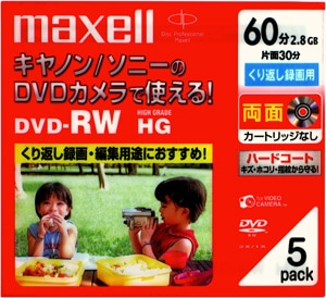 マクセルビデオカメラ用8cmDVD-RW　両面記録60分用の5枚パック**