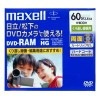 maxell ビデオカメラ用 8cmDVD-R60分（両面タイプ・カードリッジなし）1枚**|DVD|記録メディア