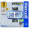 【アウトレット品】maxell データ用 DVD-RAM 5倍速 9.4GB Type-4 カートリッジ入り ハードコート 5枚パック**|DVD-RAM|アウトレット