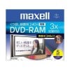 【アウトレット】マクセル くり返し録画用 DVD-RAM CPRM対応 240分/9.4GB 5枚パック DRM240B.S1P5SA**|DVD-RAM|アウトレット
