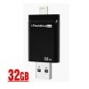 【処分特価】 【アウトレット】Apple正規品 i-FlashDrive EVO for iOS＆Mac/PC|Lightning USBメモリ|スマホ関連