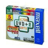 【アウトレット】マクセル データ用DVD+R4.7GB 8倍速インクジェットプリンタ対応 5枚×2個|DVD+R|アウトレット