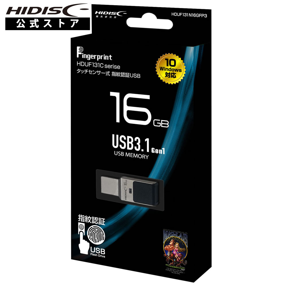 HIDISC USB3.0 フラッシュドライブ 16GB ブラック プッシュ式 ストラップホール付 HDUF117S16G3 dwos6rj USB 3.0 フラッシュドライブ 16GB 黒 プッシュ式 | HIDISC 株式