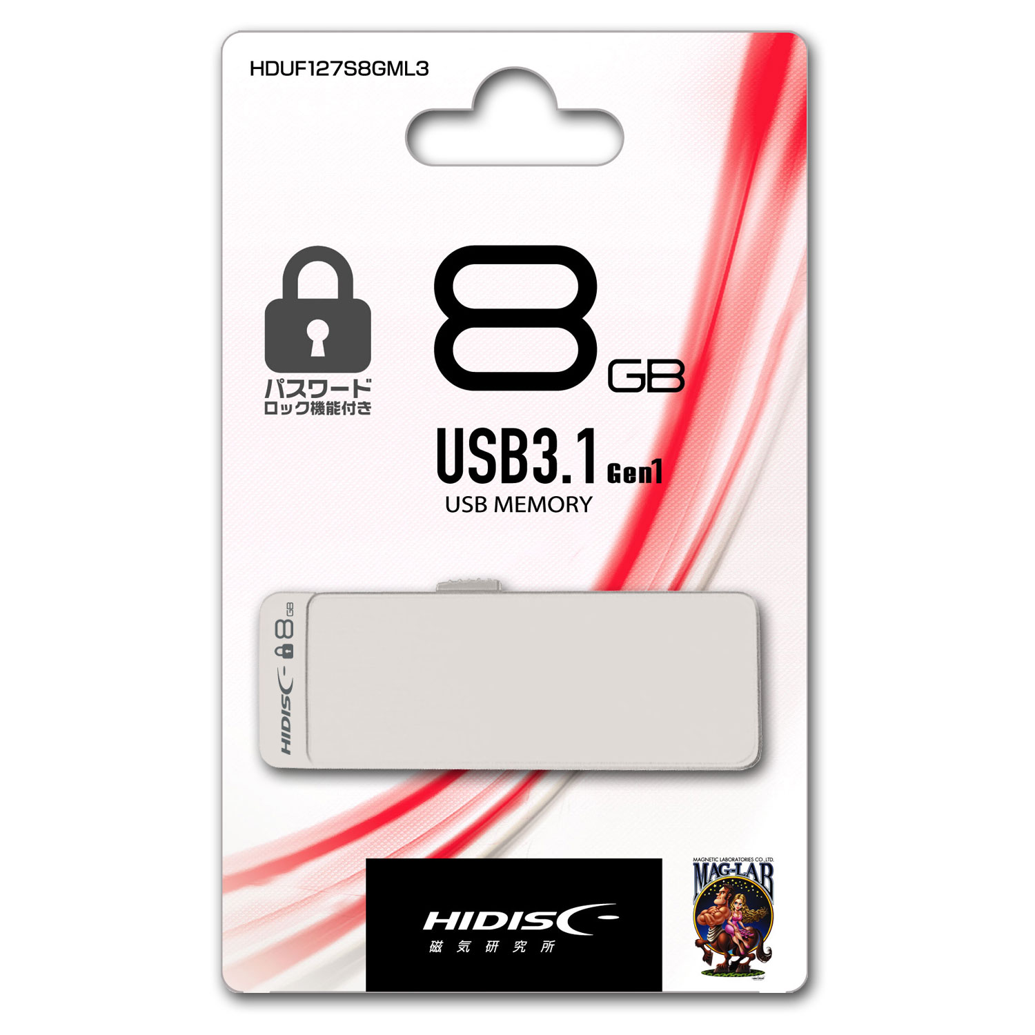HIDISC USB 3.1, Gen1 パスワードロック機能付きフラッシュドライブ 8GB スライド式