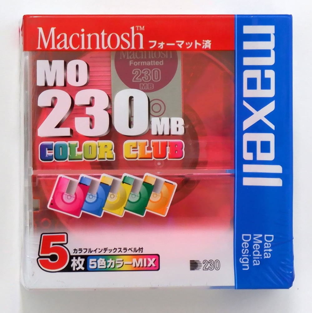 maxell MOディスク 230MB 5枚パック×16点セット