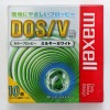 【アウトレット】マクセル 3.5インチ 2HD フロッピーディスク Windows/DOS-Vフォーマット済み 10枚 ミルキーホワイト|フロッピーディスク|アウトレット