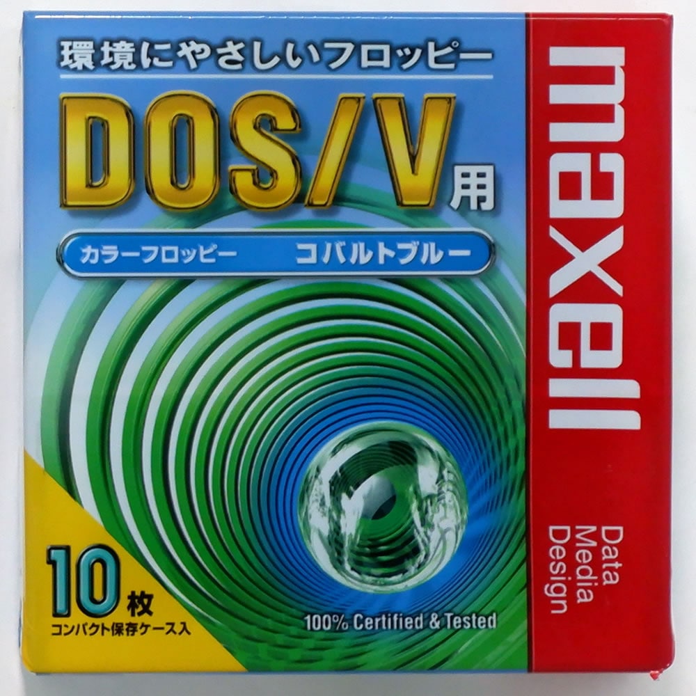 マクセル ワープロ富士通OASYSシリーズ用 3.5インチ 2HD