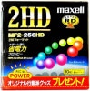 【アウトレット】 maxell 3.5インチ 2HD フロッピーディスク256フォーマット 10枚パック|フロッピーディスク|アウトレット