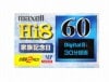 【アウトレット】 マクセル HI8 ビデオカメラ用カセットテープ  60分 2本  家族記念日 Hi8 MP 1巻|Hi8(ハイエイト)|ビデオテープ