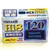【アウトレット】 マクセル Hi8 ビデオカセットテープ　120分 Hi8 MP 2巻パック|ビデオテープ|アウトレット