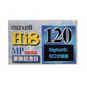 【アウトレット】 マクセル HI8 ビデオカメラ用カセットテープ P6-120KHDMP 1巻「家族記念日」