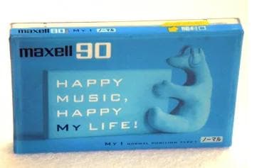 【アウトレット】 マクセル カセットテープ ノーマルポジション 90分 1本 MY1-90N