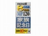 【アウトレット】 マクセル 8mmビデオカセットテープ「家族記念日」  120分 MP スタンダード 10本パック|ビデオテープ|アウトレット