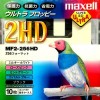 【アウトレット】  maxell 3.5インチ 2HD フロッピーディスク 256フォーマット カラーMIX 10枚パック|フロッピーディスク|レガシーメディア