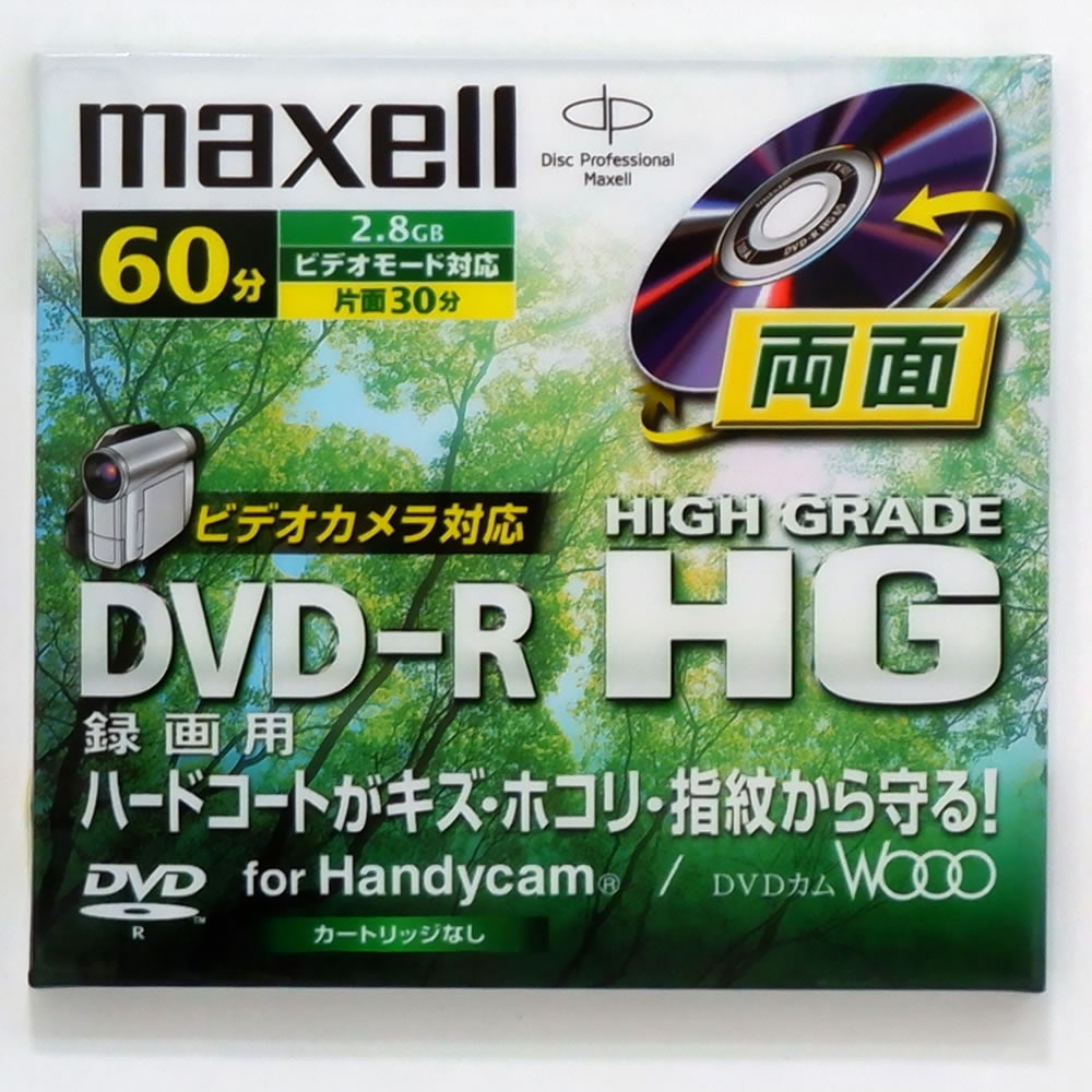 【アウトレット】 マクセル ビデオカメラ用 8cmDVD-R  両面記録60分録画用 1枚**
