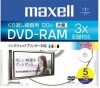 【アウトレット】 マクセル  くり返し録画用DVD-RAM 5枚 CPRM対応 3倍速 ホワイト**|DVD-RAM|アウトレット