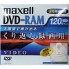 【アウトレット】  maxell 録画用 地上デジタル対応 DVD-RAM 3倍速 120分 1枚 タイプ2 カートリッジ CPRM対応**|DVD-RAM|アウトレット