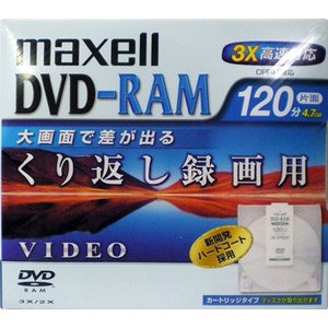 【アウトレット】  maxell 録画用 地上デジタル対応 DVD-RAM 3倍速 120分 1枚 タイプ2 カートリッジ CPRM対応**